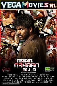 Naan Mahaan Alla (2010) Hindi Dubbed Full Movie