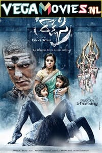 Raakshasi (2017) Hindi Dubbed Full Movie SDTVRip