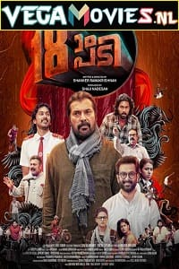 Pathinettam Padi (2019) Hindi Dubbed Full Movie