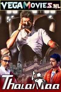 Thalaivaa (2013) Hindi Dubbed Full Movie