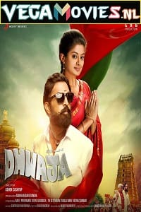 Dhwaja (2018) Hindi Dubbed Full Movie