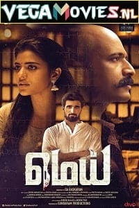 Mei (2019) Hindi Dubbed Full Movie