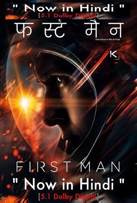 First Man (2018) Dual Audio {Hindi (ORG 5.1 DD)-English}