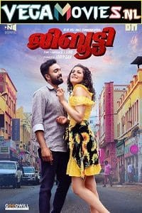 Djibouti (2021) HDRip Hindi Dubbed Full Movie