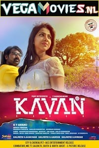 Kavan (2017) Hindi Dubbed Full Movie