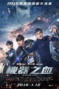 Bleeding Steel (2017) Dual Audio [Hindi-English]