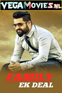 Nannaku Prematho – Family Ek Deal (2016) Hindi Dubbed Full Movie