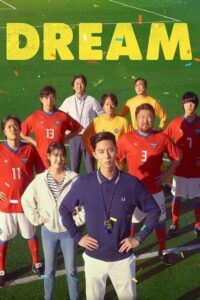 Dream (2023) Multi Audio [Hindi-English-Korean] WeB-DL