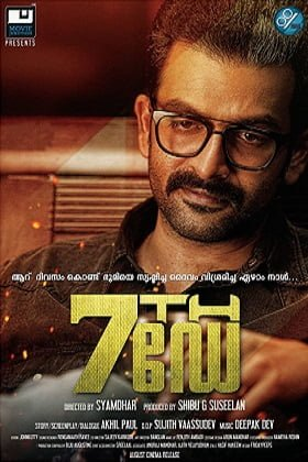 7th Day (2014) Hindi Dubbed