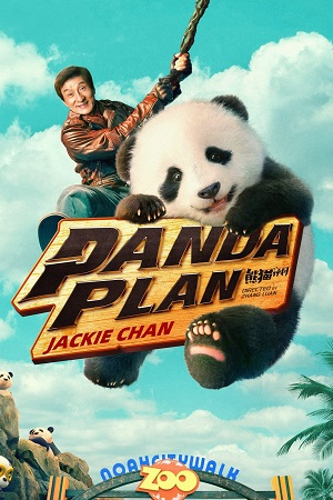 Panda Plan (2024) WEB-DL {English With Subtitles} Full Movie