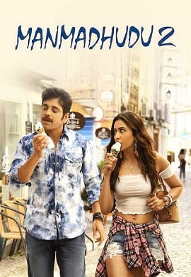 Manmadhudu 2 (2019) UNCUT Hindi Dubbed Full Movie