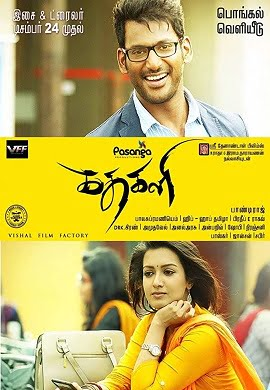 Kathakali (2016) Hindi Dubbed Full Movie WEB-DL