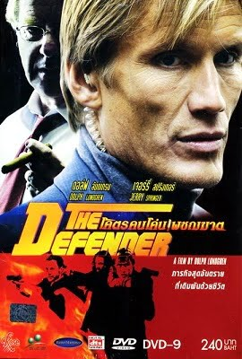 The Defender (2004) Dual Audio {Hindi-English}