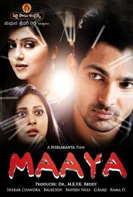 Maaya (2014) Hindi Dubbed Full Movie