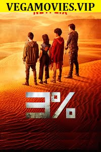 3% (Season 1-3) {Portuguese with English Subtitles} Netflix Series 720p WEB-DL [300MB]