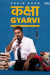 Kaksha Gyaarvi Hindi [Amazon Prime] Complete