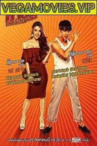 Fist of Stardom (2019) Dual Audio {Hindi-Thai}