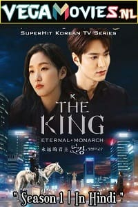 The King: Eternal Monarch (2020) Season 1 Hindi Dubbed Complete Netflix Original WEB Series