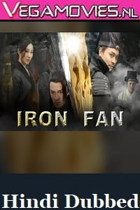 Iron Fan (2018) Dual Audio {Hindi-English}