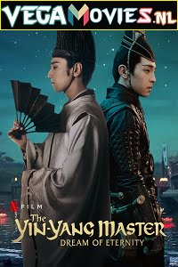 The Yin Yang Master (2021) English