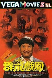 Pedicab Driver (1989) Full Movie {English With Subtitles}