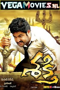 Sakthi (2011) Hindi Dubbed Full Movie