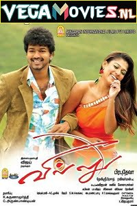 Villu (2009) HDRip Hindi Dubbed Full Movie