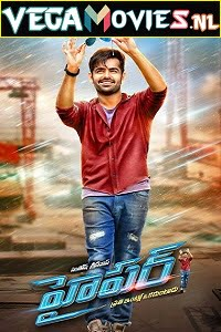 Hyper (2016) Hindi Dubbed Full Movie