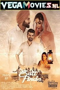 Yaara Ve (2019) Punjabi Full Movie