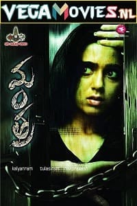 Mantra (2007) HDRip Hindi Dubbed Full Movie