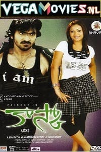 Ek Joshila – Kasko (2009) HDRip Hindi Dubbed Full Movie