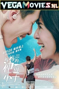 Zero to Hero (2021) WEB-DL [5.1 ORG English Audio]