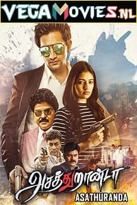 Aakatayi (2017) Hindi Dubbed ORG Full Movie