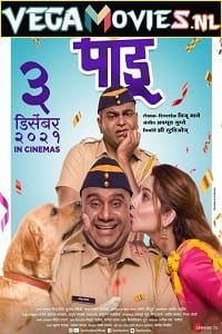 Pandu (2021) Marathi Full Movie