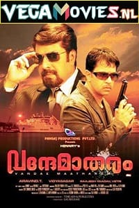 Vandae Maatharam (2010) Hindi Dubbed Full Movie