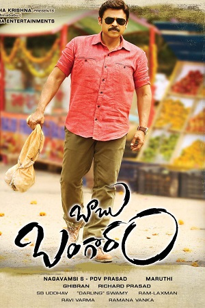 Babu Bangaram (2016) Hindi Dubbed Full Movie