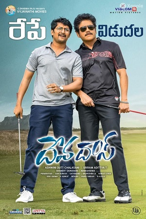 Devadas (2018) Hindi Dubbed Full South Movie