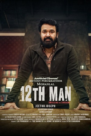 12th Man (2022) Malayalam Full Movie WEB-DL