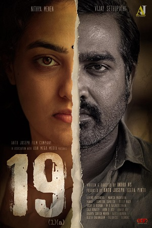 19(1)(a) (2022) Malayalam Full Movie WEB-DL