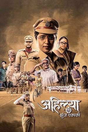 Ahilya Lone Fighter (2023) Marathi Full Movie WEB-DL