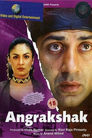 Angrakshak (1995) Hindi Full Movie