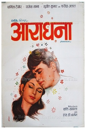 Aradhana (1969) Hindi Full Movie