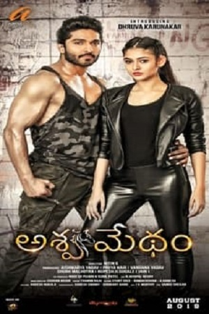 Ashwamedham (2022) ORG. [Hindi Dubbed] Full Movie