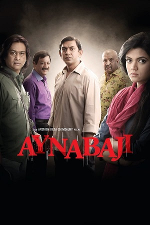 Aynabaji (2016) Bengali WEB-DL Full Movie