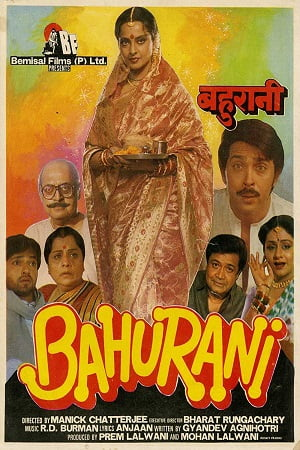 Bahurani (1989) AMZN WEBRip Hindi Full Movie