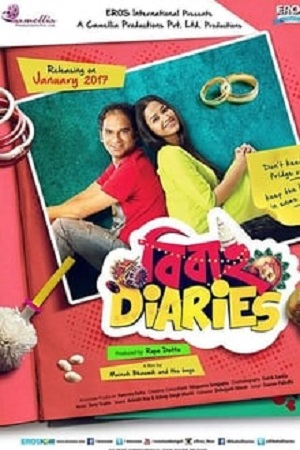 Bibaho Diaries (2017) Bengali Full Movie WEB-DL