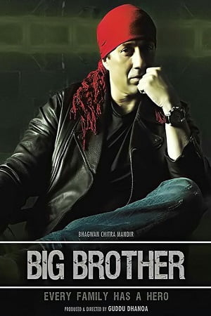 Big Brother (2007) Hindi Full Movie WEB-DL