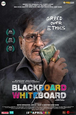 Blackboard vs Whiteboard (2019) Hindi Full Movie WEB-DL