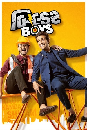 Builder Boys (2024) Gujarati WEB-DL Full Movie