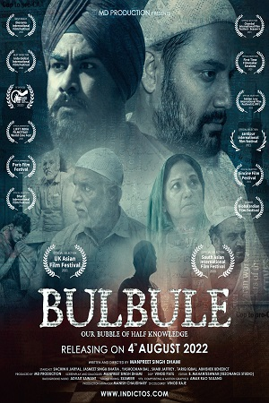 Bulbule (2022) Hindi Full Movie WEB-DL